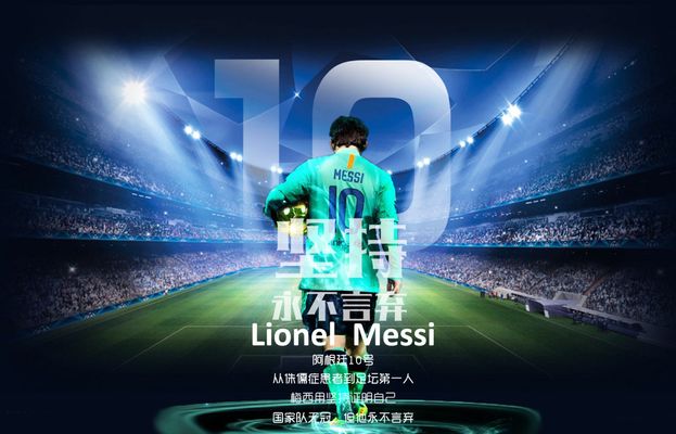 坎波斯：2年前扎伊尔&马尤卢数学课后踢欧冠，皇社总监很震惊（坎波斯透露：两年前扎伊尔与马尤卢刚下数学课便出战欧冠，皇社总监大为震惊）