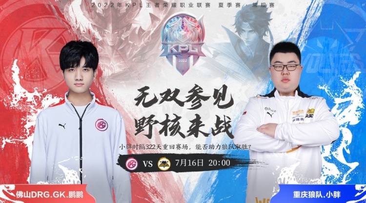 注的两大新 注的两大新